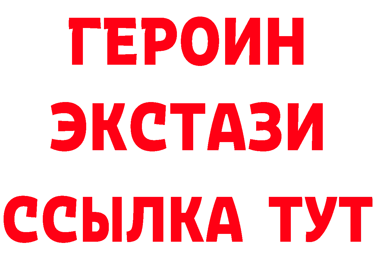 Альфа ПВП VHQ ТОР сайты даркнета hydra Котово