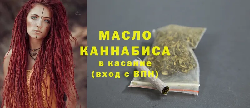 Дистиллят ТГК Wax  Котово 